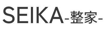 SEIKA-整家-