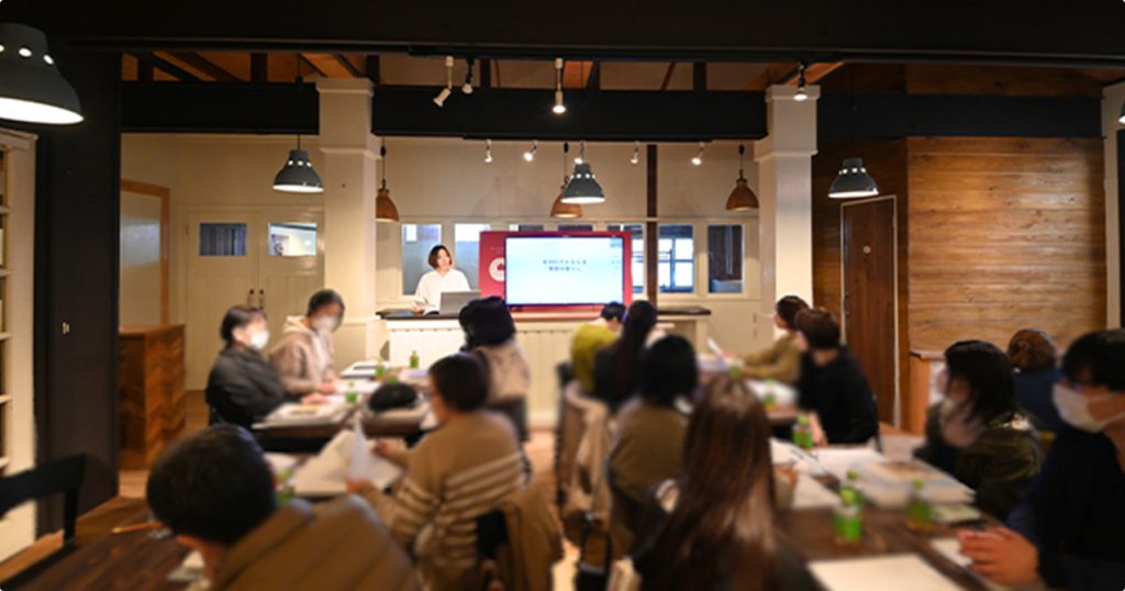 セミナー/ 講座/その他イベント