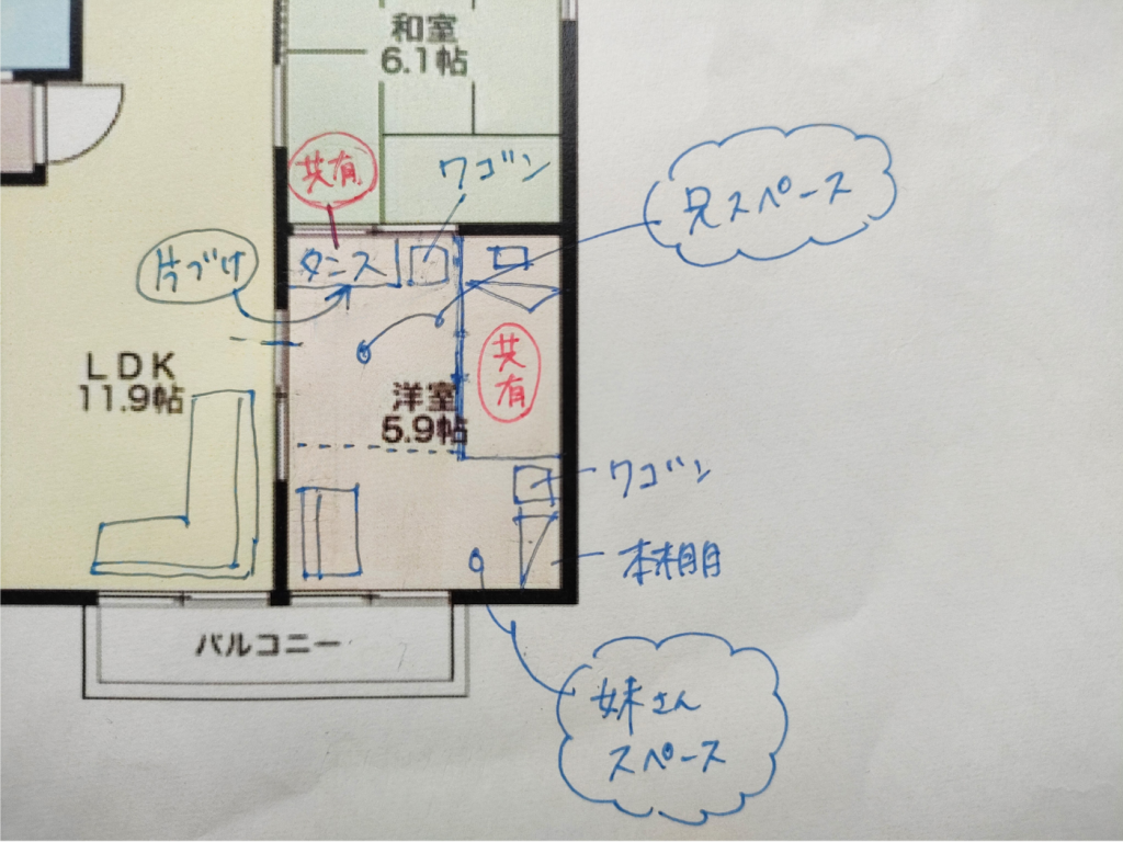 新潟市SEIKA‐整家‐の整理収納お片付けサポート事例　5.9帖2人の子ども部屋の配置提案図
