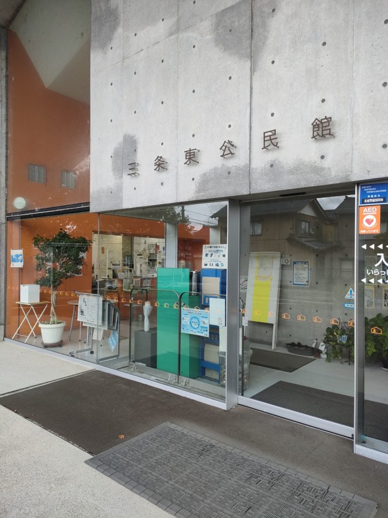 三条市消費生活講座「子どものモノの整理収納」_会場の三条東公民館